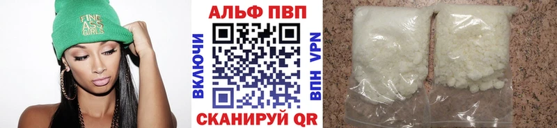 A PVP VHQ  Лебедянь 
