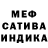 Метадон белоснежный Slava Xabarov