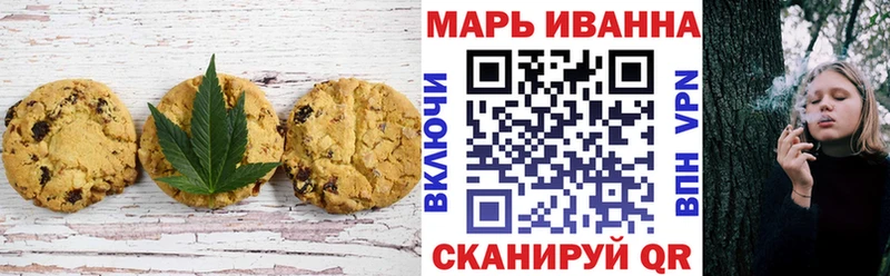 Canna-Cookies марихуана  Лебедянь 