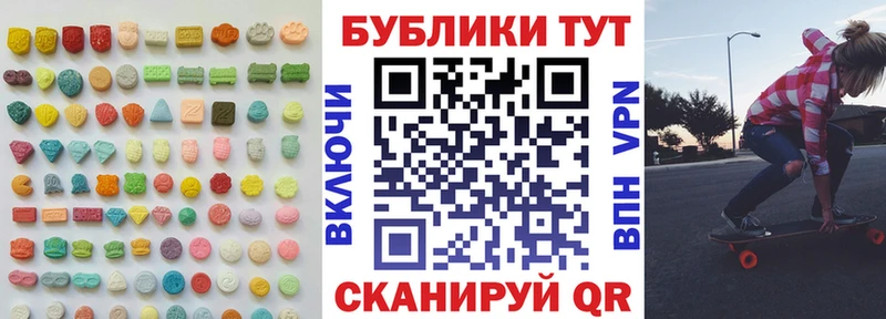 Ecstasy 300 mg  магазин    Лебедянь 