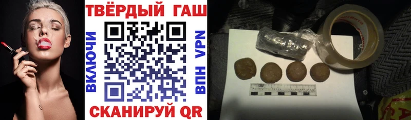 Гашиш индика сатива Лебедянь