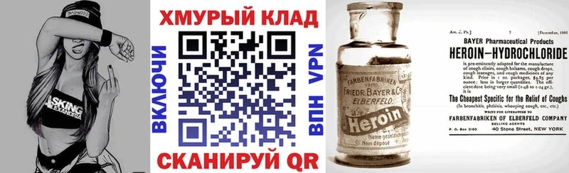 гидра сайт  Лебедянь  Героин гречка  где найти наркотики 