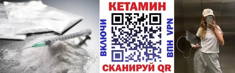 наркота  Лебедянь  Кетамин VHQ 