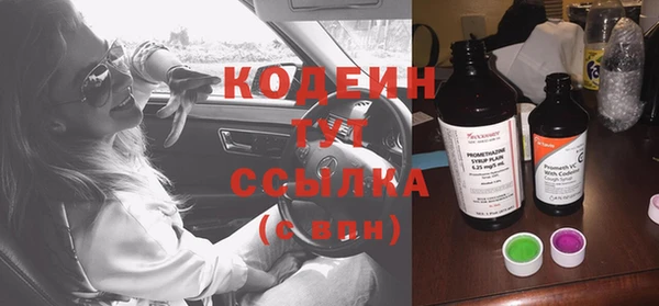 бутик Абаза