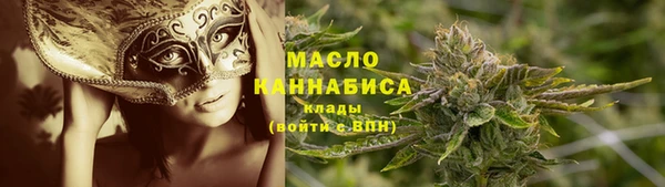 бутик Абаза