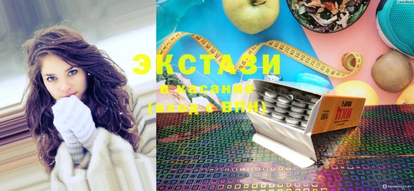 спайс Абдулино