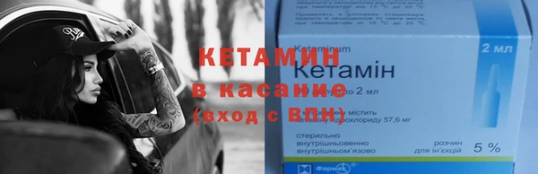 спайс Абдулино