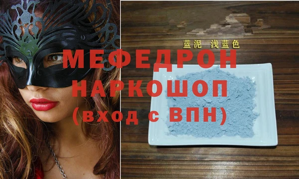 бутик Абаза