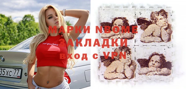 кокаин колумбия Алексин