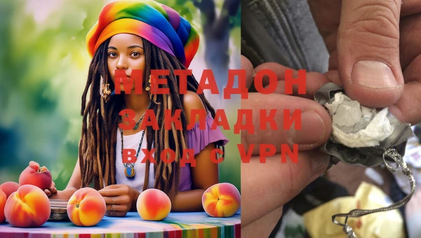 спайс Абдулино