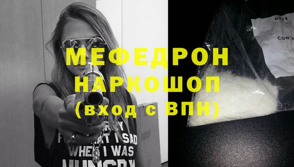 бутик Абаза