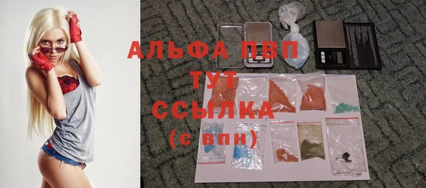 спайс Абдулино