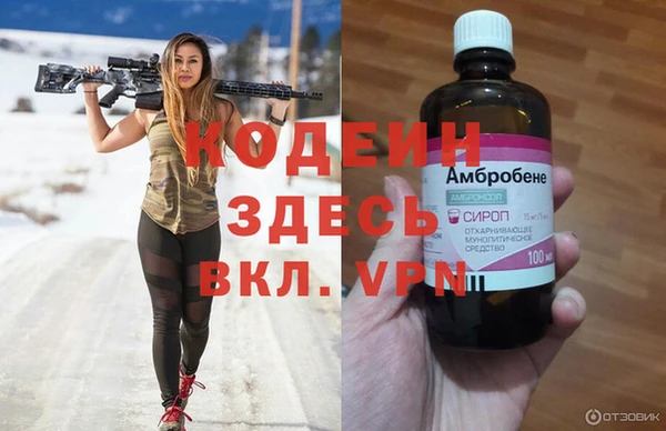 бутик Абаза