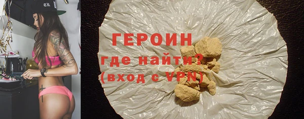 МДМА Заволжск