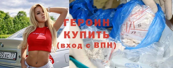 бутик Абаза