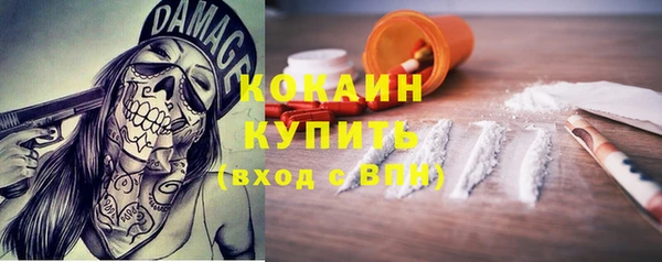 спайс Абдулино