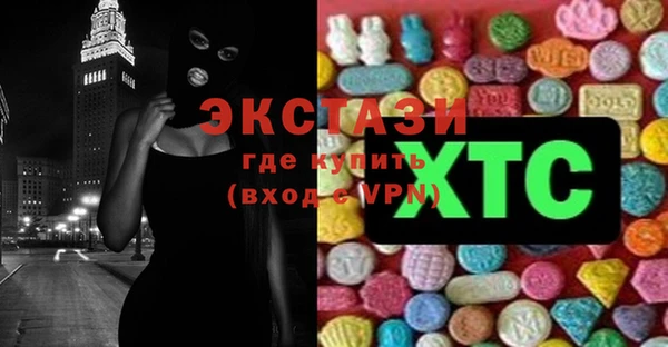 спайс Абдулино