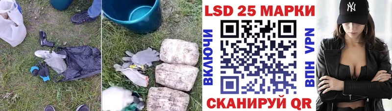 LSD-25 экстази ecstasy  магазин продажи наркотиков  Лебедянь 