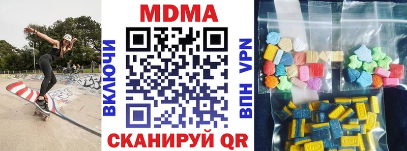 MDMA Molly  наркошоп  Лебедянь 