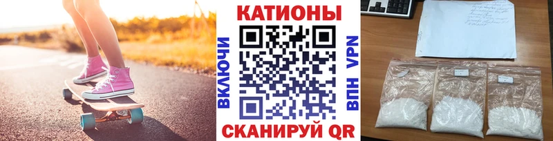 купить наркоту Лебедянь Мефедрон мяу мяу