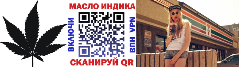 Дистиллят ТГК Wax  Лебедянь 